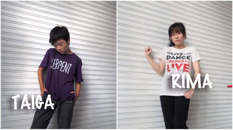 taiga/rima