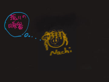 振り付け覚える