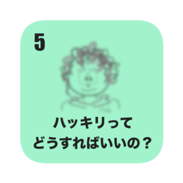 ダンス上手く、はっきり踊る