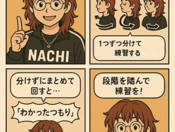 ウォーミングアップもレベルアップに活かそう