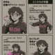 アイソレーションLEVEI UP
